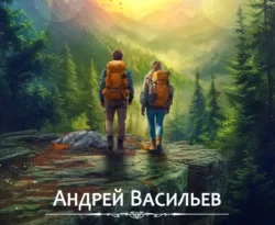 Читайте книгу Закон охоты в формате FB2, TXT, PDF, EPUB автора Андрей Васильев бесплатно без регистрации у нас на сайте tell.doctruyen3qon.com.. Смотреть фото Читайте книгу Закон охоты в формате FB2, TXT, PDF, EPUB автора Андрей Васильев бесплатно без регистрации у нас на сайте tell.doctruyen3qon.com.. Смотреть картинку Читайте книгу Закон охоты в формате FB2, TXT, PDF, EPUB автора Андрей Васильев бесплатно без регистрации у нас на сайте tell.doctruyen3qon.com.. Картинка про Читайте книгу Закон охоты в формате FB2, TXT, PDF, EPUB автора Андрей Васильев бесплатно без регистрации у нас на сайте tell.doctruyen3qon.com.. Фото Читайте книгу Закон охоты в формате FB2, TXT, PDF, EPUB автора Андрей Васильев бесплатно без регистрации у нас на сайте tell.doctruyen3qon.com.