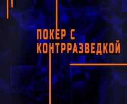 Читайте книгу Резидент разведки. Часть 2. Покер с контрразведкой в формате FB2, TXT, PDF, EPUB автора Виктор Державин бесплатно без регистрации у нас на сайте tell.doctruyen3qon.com.. Смотреть фото Читайте книгу Резидент разведки. Часть 2. Покер с контрразведкой в формате FB2, TXT, PDF, EPUB автора Виктор Державин бесплатно без регистрации у нас на сайте tell.doctruyen3qon.com.. Смотреть картинку Читайте книгу Резидент разведки. Часть 2. Покер с контрразведкой в формате FB2, TXT, PDF, EPUB автора Виктор Державин бесплатно без регистрации у нас на сайте tell.doctruyen3qon.com.. Картинка про Читайте книгу Резидент разведки. Часть 2. Покер с контрразведкой в формате FB2, TXT, PDF, EPUB автора Виктор Державин бесплатно без регистрации у нас на сайте tell.doctruyen3qon.com.. Фото Читайте книгу Резидент разведки. Часть 2. Покер с контрразведкой в формате FB2, TXT, PDF, EPUB автора Виктор Державин бесплатно без регистрации у нас на сайте tell.doctruyen3qon.com.